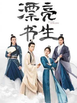 漂亮?xí)?>
        			<p>漂亮?xí)?/p>
        		</a></li>
        		        	</ul>
        </div>
            <!--參演電影-->
                            <div   id=