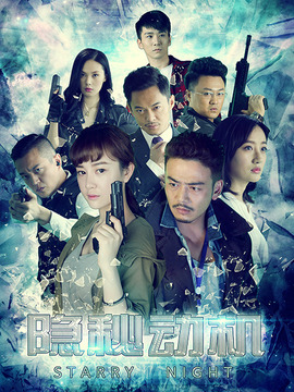 隱秘動(dòng)機(jī)