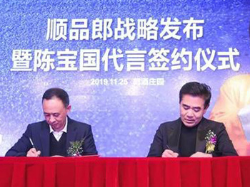 陳寶國(guó)代言順品郎，引領(lǐng)光瓶酒高端化發(fā)展