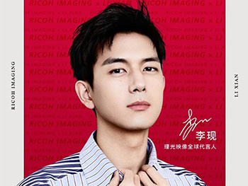 李現(xiàn)代言理光映像，定格身邊美好瞬間
