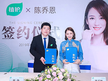 陳喬恩代言植護紙巾，攜手傳遞幸福及美好