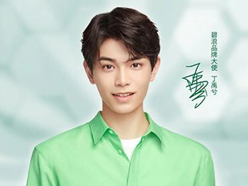 丁禹兮代言碧浪，禹你守護安心常在