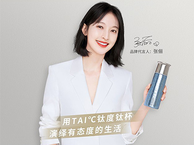 張儷代言TAIC太可品牌，百變魔“儷”秀真彩