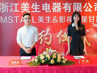 甘露擔(dān)任美生品牌形象代言人