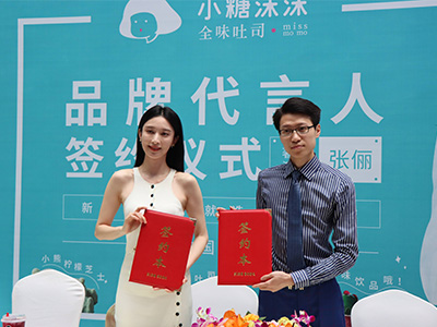 張儷代言小糖沫沫，吃出美味與健康