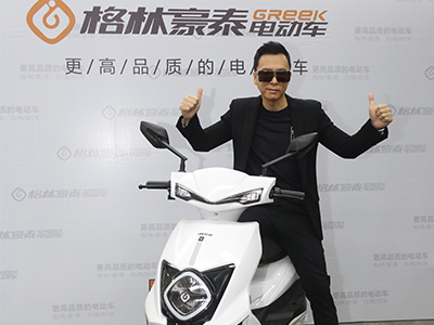 甄子丹代言格林豪泰電動(dòng)車，再創(chuàng)增速傳奇