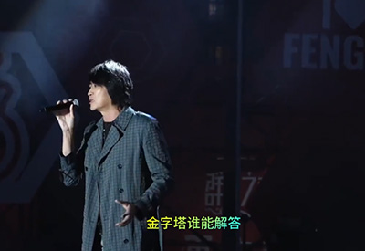 游鴻明&奉節(jié)萬達(dá)廣場群星之夜